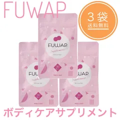 2024年最新】fuwapの人気アイテム - メルカリ