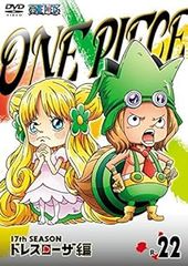 ONE PIECE 원피스 17th 시즌 드레스 로자 편 R-22 다나카 마유미 [중고]