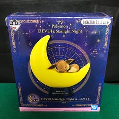 4867　一番くじ　Pokemon EIEVUI & Starlight Night　C賞　イーブイ＆スターライト　ルームライト