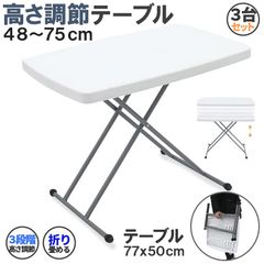 ニトリ 昇降センターテーブル(リフト3 BF-0155L WH) - メルカリ
