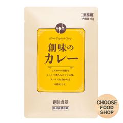 創味のカレー 業務用 レトルト 1kg 創味　メール便ポスト投函　全国送料無料