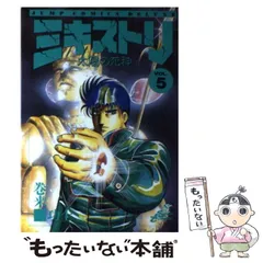 2025年最新】巻来功士の人気アイテム - メルカリ