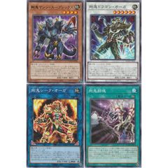 初版）永井豪とDプロハマグリどっせー！！ 第1巻パワーコミックス