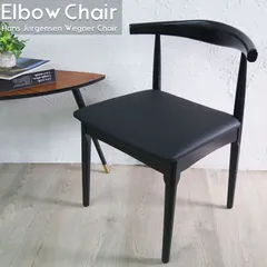 2025年最新】CH20 チェアの人気アイテム - メルカリ