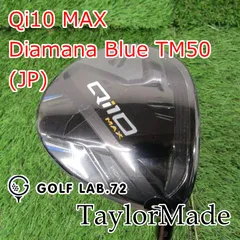テーラーメイド QI10MAX 5W テーラーメイド Qi10 フェアウェイウッド #5 [Diamana BLUE TM50