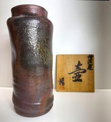 備前焼 陶芸 花入 筒型 共箱付き 長期保管 23㎝×8㎝ - メルカリ