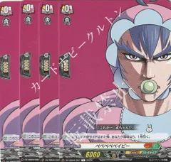 2025年最新】ベベベべベイビーの人気アイテム - メルカリ
