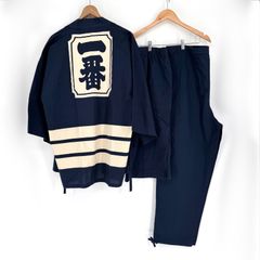 江戸乃華 Edo no hana 火消し 消防 半纏 L 法被 上下セット  作務衣 甚平 ズボン もんぺ 羽織 一番 和服 和風