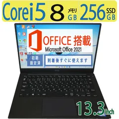 2024年最新】dell xps13 9360 i5の人気アイテム - メルカリ