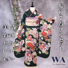 2023年最新】振袖 フルセットの人気アイテム - メルカリ 2023年最新】振袖 フルセットの人気アイテム - メルカリ