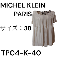 MICHEL KLEIN PARIS 上着 ポリエステル100% ベージュ 送料無料 古着