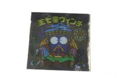 【当時品】ビックリマンシール　王七童ヴィンチ　スモークあり　悪魔VS天使