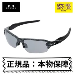 OAKLEY/オークリー サングラス 正規品 本物保障 UVカット紫外線対策 FLAK 2.0 フレイク2.0 OO9271-06 メンズ レディース【ムラスポ公式】