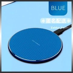 ＊置くだけ簡単充電＊ 青 ワイヤレス充電器 急速 Android アンドロイド iPhone16 iPhone15プロ iPhone14 iPhone13 iPhone12 iPhone11 iPhoneX iPhone8 GALAXY iPhone