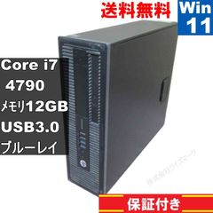 HP EliteDesk 800 G1 SFF【Core i7 4790】　12GBメモリ　【Windows11 Pro】ブルーレイ ／スリム型／長期保証 [93371]