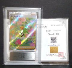 【10パック】FLOWER GO WALK 限定トレーディングカード 村上隆 Takashi Murakami / kaikai kiki】「FLOWER GO WALK」の第3弾が