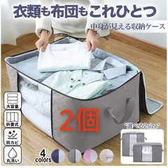 1432】窓付き収納ボックス アイボリーとレオパード 6個セット