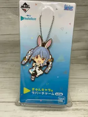 ホロライブ 一番くじ ホロライブ きゅんキャラ賞 ラバーチャーム 兎田ぺこら