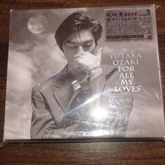 尾崎豊 /BEST 愛すべきものすべてに【used】