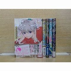 ぶっしのぶっしん鎌倉半分仏師録　全巻セット　全5巻セット(2016年12月時点)/23090-0183-S58