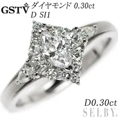 GSTV Pt950 マーキス ダイヤモンド リング 0.30ct D SI1 D0.30ct 