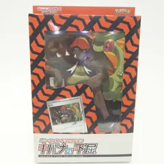 2025年最新】キバナの不屈の人気アイテム - メルカリ