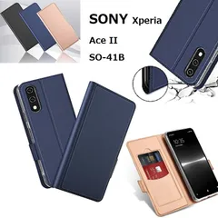 SONY Xperia Ace II SO-41B用 高級PUレザー TPU 手帳型 フリップ ケース 保護ケース スタンド機能 マグネット付 カード入れ付 スキンPU (ブラック、ネイビー、ゴールド、ローズゴールド)４カラー選択