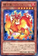2025年最新】遊戯王 コスモブレイザーの人気アイテム - メルカリ
