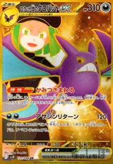 ポケモンカード　PSA10 連番　ロケット団のファイヤー　ニドキング　クロバット ポケカ ロケット団のファイヤーex ニドキング クロバット PSA10