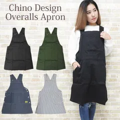 エプロン ワンピース おしゃれ かぶるだけ ワンピースエプロン お洒落 デニム かぶり 男女兼用 ロング丈 ベスト メンズ レディース 男性用 女性用 黒 ブラック ベスト型 サロペット お尻が隠れる 作業用 ワークエプロン 保育士 大きいサイズ メール便