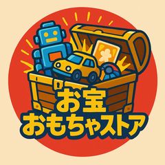 SL ジャイアン&ジャイ子 ぬいぐるみ TAITO タグ付き レトロ