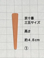 2024年最新】雛人形 ひな人形 用小道具の人気アイテム - メルカリ