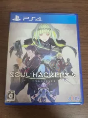 ソウルハッカーズ2 PS4 & PS5