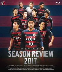 鹿島アントラーズ シーズンレビュー2017 Blu-ray