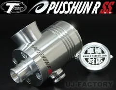 2026年最新】プッシュンRSSの人気アイテム - メルカリ