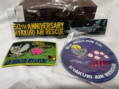 百里救難隊60周年記念ワッペン　PJ 航空自衛隊 TVF9MgSA8jBZfGnGyKqTv4.jpg@jpg