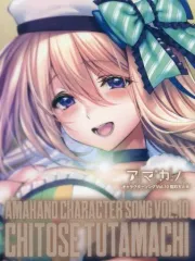 【本日限定】Lycee Overture 恋を知った恋人　蔦町 ちとせ LO】恋を知った恋人 蔦町 ちとせ(サイン)【SP】LO-5206-SLycee