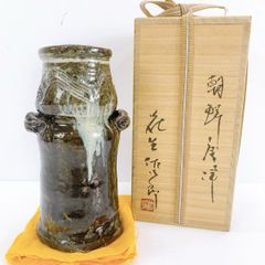 伊賀焼　古伊賀　江戸末期　変形花入　加藤卓男識箱　M　R6357B 伊賀焼 古伊賀 江戸末期 変形花入 加藤卓男識箱 M R6357B - メルカリ