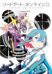 ソードアート・オンライン II 2【アニメ 中古 DVD】レンタル落ち