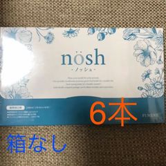 新品・未使用】nosh ノッシュ 1包（8ml）×6包 - 幅広ジャンルshop