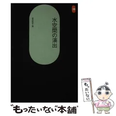 2024年最新】鹿島+sdの人気アイテム - メルカリ