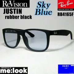 ReVision リビジョン x RayBan レイバン スカイブルー サングラス RB4165F-S-RESBL 55サイズ JUSTIN ジャスティン ラバーブラック リビジョン
