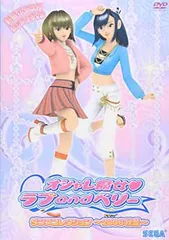 2024年最新】ラブベリー 2006の人気アイテム - メルカリ