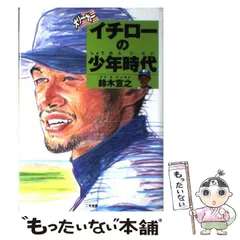 2025年最新】イチローカレンダーの人気アイテム - メルカリ
