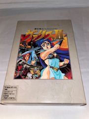 【激レア】夢幻戦士ヴァリス2  ★ PC-8801SRソフト★