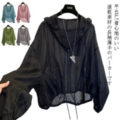 UV パーカー 冷感  レディース 長袖 薄手 吸湿 速乾 紫外線対策 ラッシュガード UVカット アウター 体型カバー 通気 ストレッチ 透け感 薄手 羽織 フード オーバーサイズ 滑らか メッシュ#dongdong9925