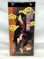 【メルカリ便】薬屋のひとりごと　小説 9巻 三洋堂 特典　非売品　しおり　激レア メルカリ便】薬屋のひとりごと 小説 9巻 三洋堂 特典 非売品 しおり 激