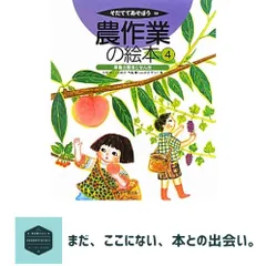 2025年最新】そだててあそぼうの人気アイテム - メルカリ