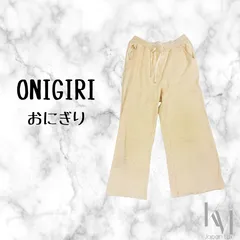 ONIGIRI おにぎり パンツ ベージュ サイズ9(S)のサムネイル