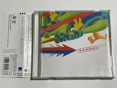 2024年最新】ボアダムス cdの人気アイテム - メルカリ